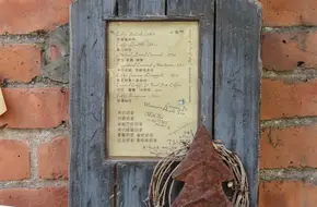 Xiaozhou Art Creative Square