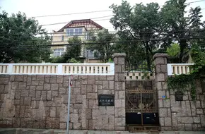 Qingdao Shen Congwen Former Residence