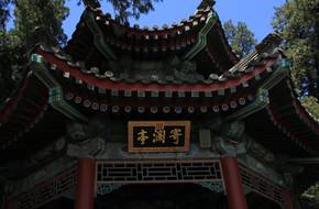 Liujia Pavilion