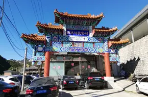 Xishuiyu Village