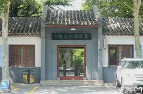 Gao Fenghan Memorial Museum