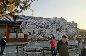 Celestial Jade Peak
