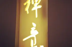 Xiaogang Park