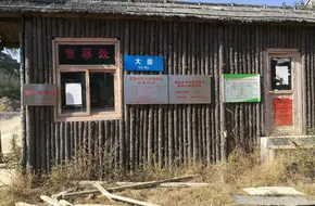 Jiaonan Cherry Emperor Valley Scenic Area