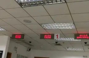 Fangcun Sports Center