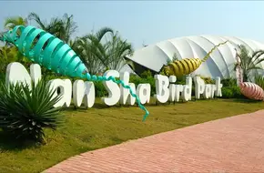 Nansha Waterfowl World Ecological Park