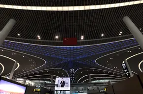 Qingdao Liuting International Airport Terminal 2