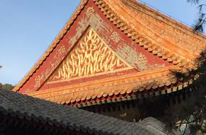 Zhiyu Bridge