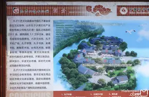Jiaozhou Shaohai Confucius Six Arts Cultural Park