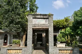 Ten Fragrance Garden Memorial Hall
