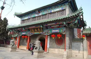 Tianhou Palace