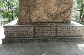 Qi Jiguang Statue