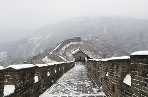 Great Wall Culture Museum
