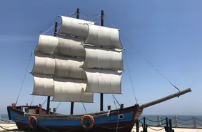 Navy Park