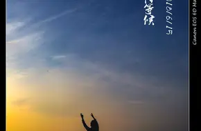 Huichang Village