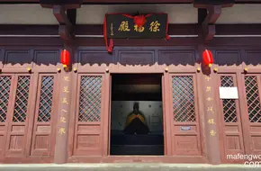Xufu Hall