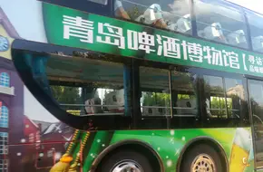 Qingdao City Sightseeing Bus