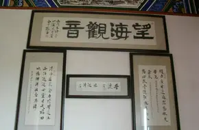 Sea Viewing Pavilion