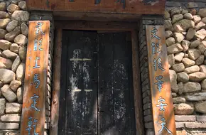 Prajna Temple