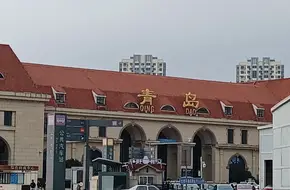 Former Station Hotel