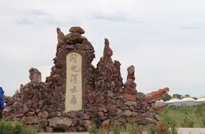 Tianhua Cave Scenic Area