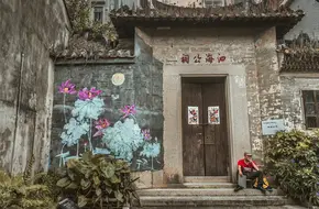 Xiaozhou Village
