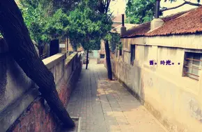 Liang Shiqiu'S Former Residence