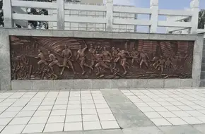 Jiaozhou Revolutionary Martyrs Memorial Park