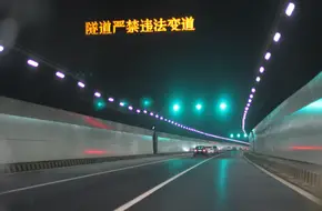 Jiaozhou Bay Tunnel