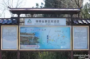 LangyaTai Scenic Resort