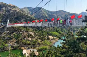 Chashan Scenic Area
