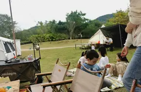 Camping Lounge Bar