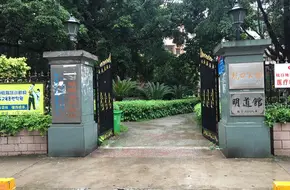 Kenkou Park