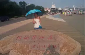Qingdao Seaside Sightseeing Path