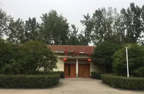Cultural Center