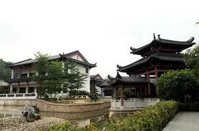 Lingnan Garden