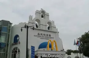 Guangdong Hot Spring Hotel