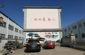 Jiuxing Museum