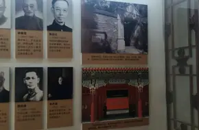 Yishou Hall