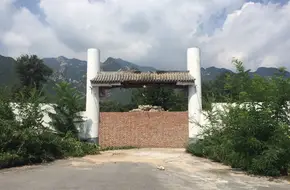 Imperial Spring Resort