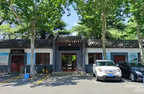 Gao Fenghan Memorial Museum
