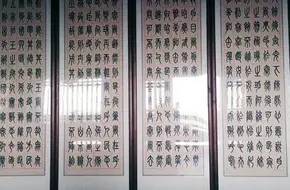 Langya Culture Exhibition Hall