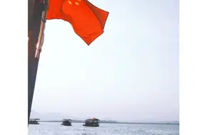 Baisha Village