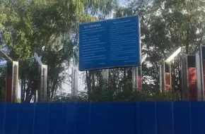 Guishui River Park