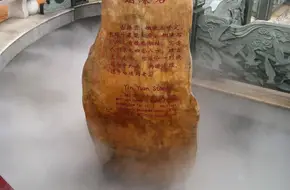 Yuen Yuen Taoist Temple