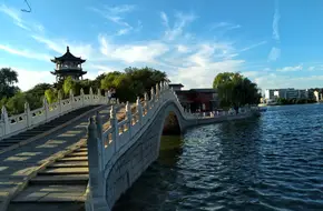 Moon Lake Park