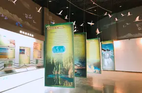 Yard Lake Wetland Museum
