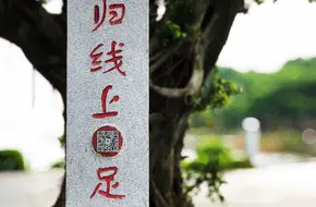 Furong Travel Resort