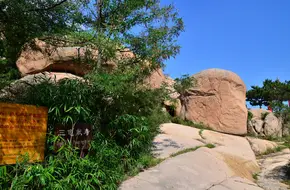 Heshan Scenic Area