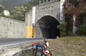 Watershed Tunnel